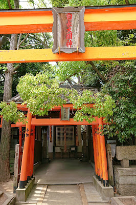 白鳥神社(羽曳野市)