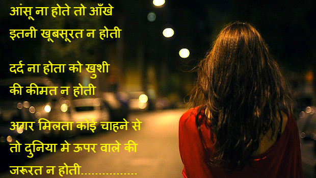  gujarati Funny Images shayari Love Shayari best dard shayari love bewafai shayari