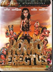 stonedageposter