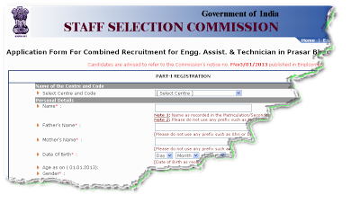 SSC Prasar Bharati Combined Recruitment Exam 2013 Online Form