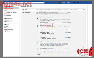 الفيسبوك غير قابل للإختراق بعد إضافة مفتاح USB كشرط للدخول إلى الحساب