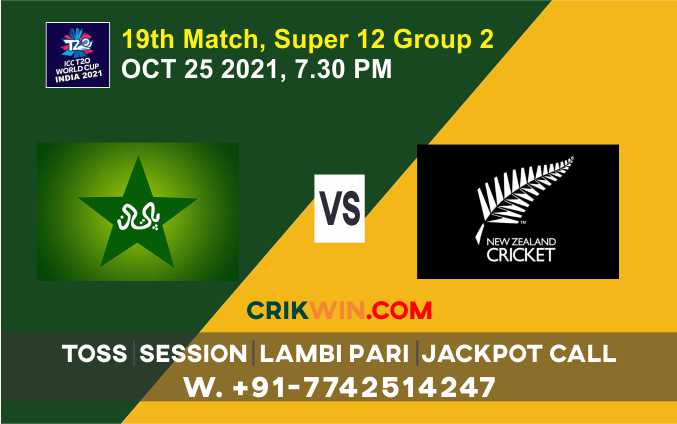 WC T20 2021: PAK vs NZ 19th Match Cricdiction Prediction & Cricket Betting Tips Free