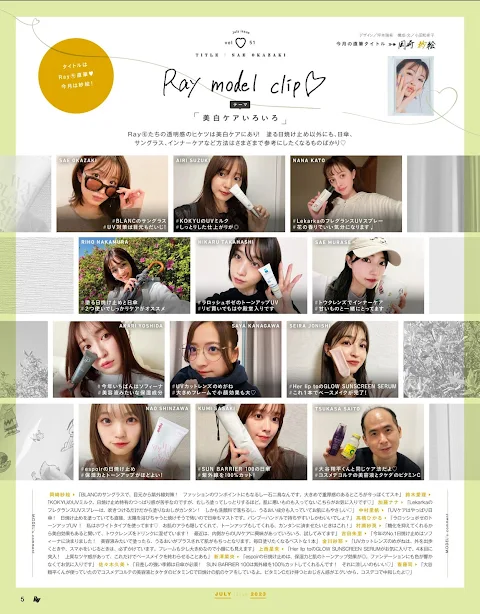 Ray 2023.07 Nogizaka46 Kanagawa Saya & Hinatazaka46 Sasaki Kumi