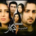 Hum Thehray Gunehghaar Episode 7 22 January 2014 Online