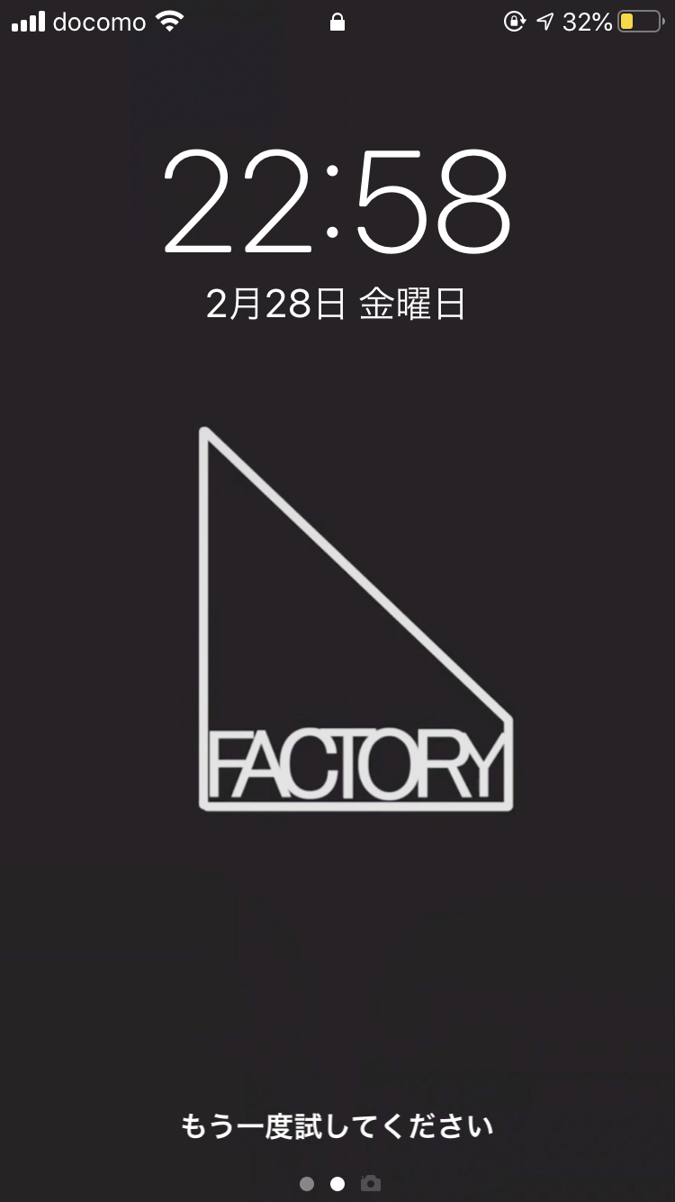Factory 壁紙 日向坂