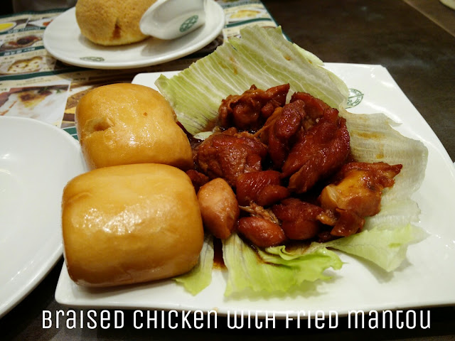 Paulin's Munchies - My Dim Sum Trail - Part 7 - Tim Ho Wan at Westgate - Braised chicken with fried mantou