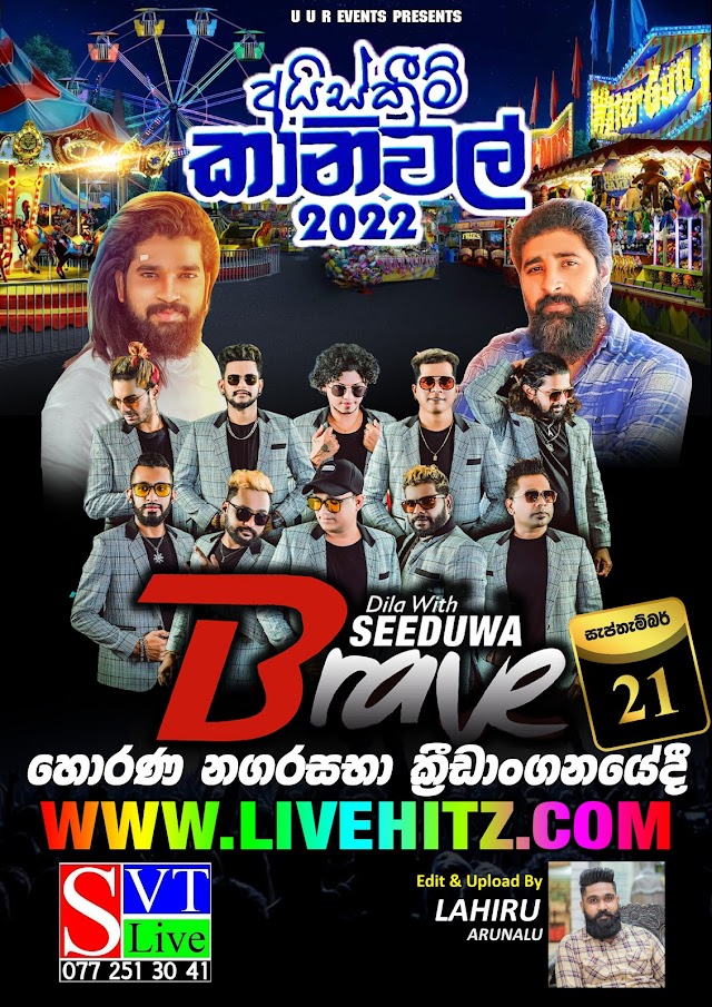 SEEDUWA BRAVE LIVE IN HORANA  2022-09-21