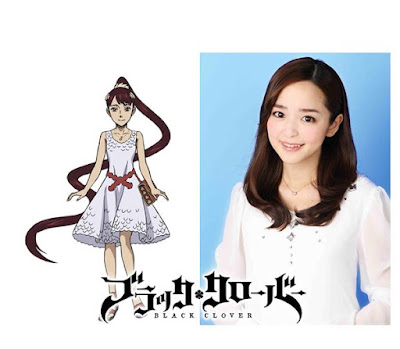 Megumi Han se une al reparto de voces como Kahono.