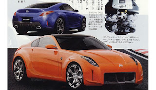 2011 Nissan 370Z Image