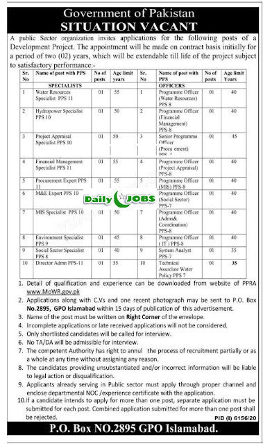 Latest Jobs Pakistan Ministry of Water Resources 2021