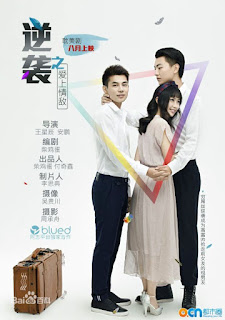 Daftar Film Gay atau Yaoi dari China Chinese