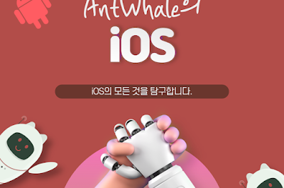 ios development blog