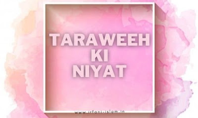 Taraweeh-Ki-Niyat-Namaz-Ka-Tarika