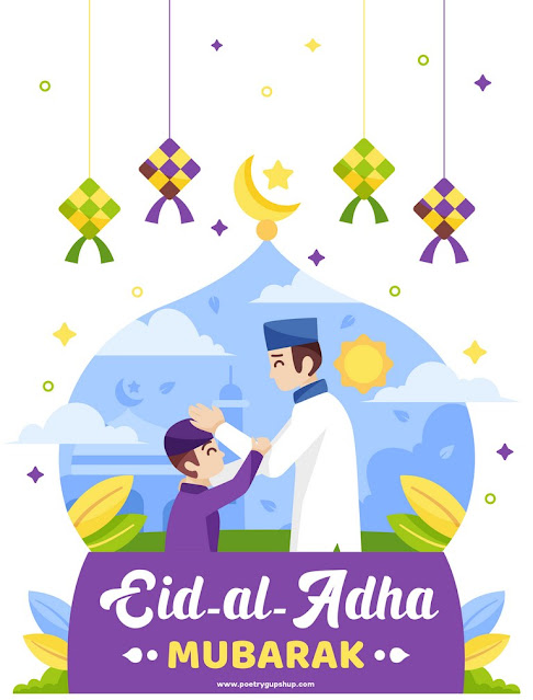 Eid-al-Adha greetings after prayers