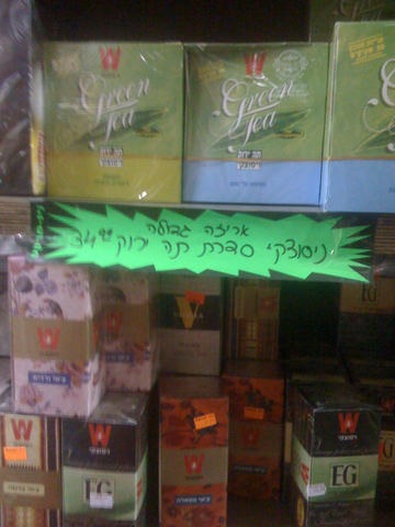 ניסוצקי