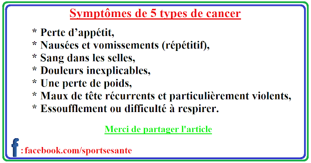 Fatigue inexpliquée, Des ganglions lymphatiques , Perte d’appétit, Nausées et vomissements (répétitif), Sang dans les selles, Douleurs inexplicables, Une perte de poids, Maux de tête récurrents et particulièrement violents, Essoufflement ou difficulté à respirer.