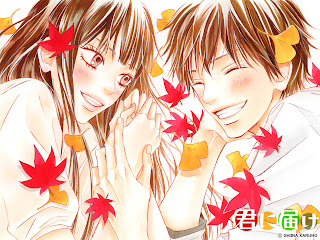 wallpaper de kimi ni todoke