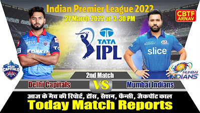 Delhi vs Mumbai 2nd IPL T20 Match Prediction Betting Tips Cricdiction