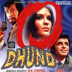 Dhund 1973 Hindi Movie Download