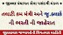 GPSSB Recruitment for Talati cum Mantri, Jr. Clerk Posts 2018  Ojas.gujarat.gov.in