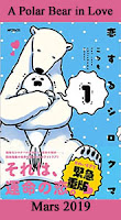 http://blog.mangaconseil.com/2018/12/a-paraitre-polar-bear-in-love-en-mars.html