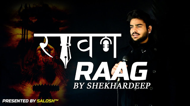 Ravan Raag by Shekhar Deep