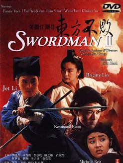និយាយខ្មែរ - Swordsman II (1992) អំនួតពិភពគុន វគ្គ២