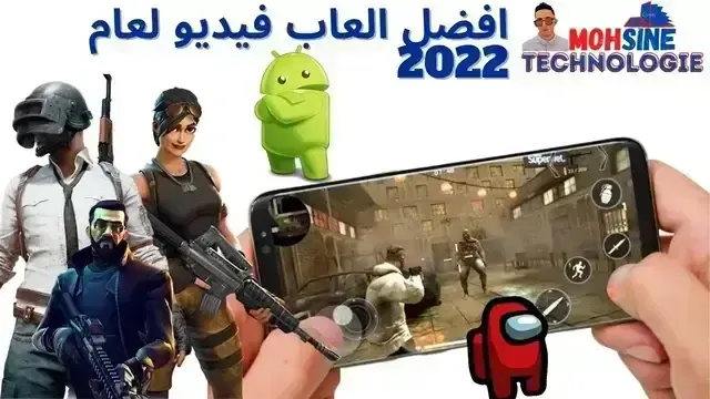 ألعاب الفيديو لعام، ألعاب فيديو لعام، العاب الفيديو لعام، شركة ألعاب فيديو،