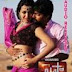 Paisa 2013 Telugu Full Movie Watch Online