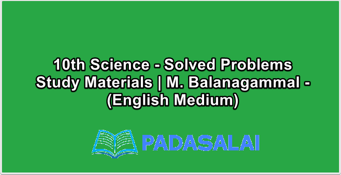 10th Science - Solved Problems Study Materials | M. Balanagammal - (English Medium)