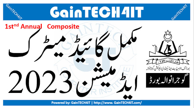 matric composite admission 1st annual 2023 bise gujranwala