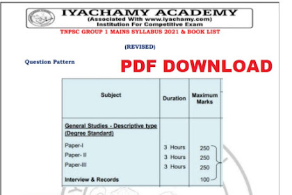 23+ Tnpsc Group 1 Syllabus In Tamil Iyachamy