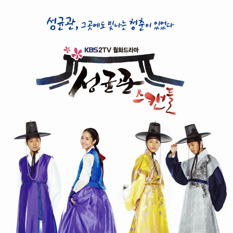 Sungkyunkwan Scandal