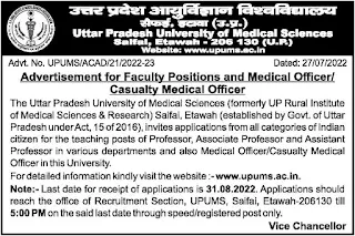 UPUMS Recruitment 2022