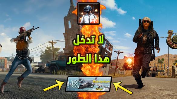 اضافة اصعب طور في ببجي موبايل !! طور للمحترفين فقط | PUBG MOBILE HARDCORE