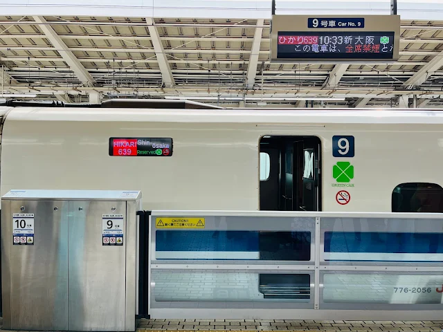 Review: Japan Bullet Train Shinkansen Green Car From Tokyo to Kyoto & Osaka