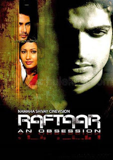 Raftaar - An obsession 2009 Hindi Movie Mp3 Audio Songs | Hindi Mp3 Songs