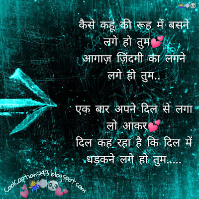 Latest Shayari 2023 With Photos, 2023 new shayari hindi, latest romantic shayari, new love shayari in english, rahat indori latest shayari, shayari hindi love new, hindi shayari new, new hindi shayari attitude,