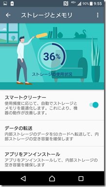 Screenshot_20161103-095527