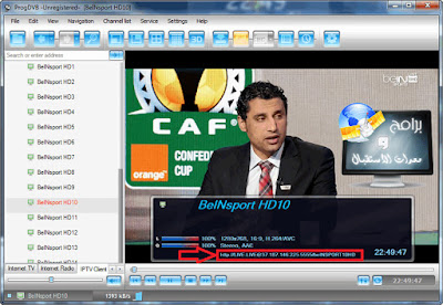 برنامج progdvb لتشغيل القنوات الفضائية والمشفرة بدون تقطيع, افضل موقع لمشاهدة القنوات المشفرة بدون تقطيع, موقع لمشاهدة القنوات المشفرة اون لاين, مشاهدة القنوات الاجنبية المشفرة مجانا, موقع لمشاهدة القنوات المشفرة مجانا
