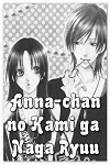 http://shojo-y-josei.blogspot.com.es/2014/11/anna-chan-no-kami-ga-naga-ryuu.html