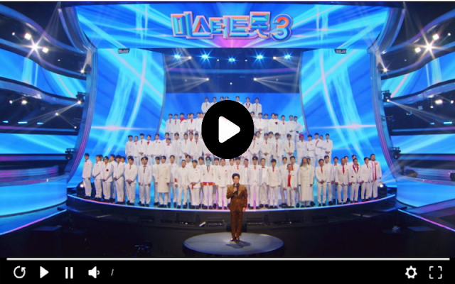 미스터트롯3-다시보기-재방송과-실시간-시청-방법