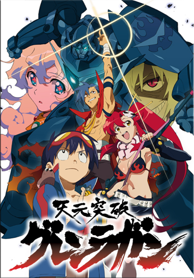 gurren lagann wallpaper. tengen toppa gurren lagann