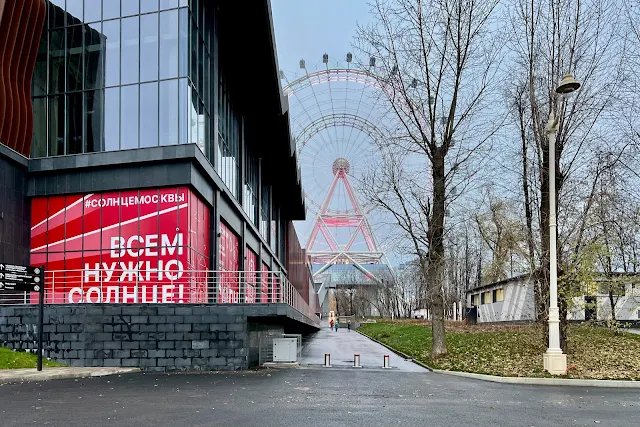 ВДНХ, торгово-развлекательный центр «Солнце Москвы», колесо обозрения «Солнце Москвы»
