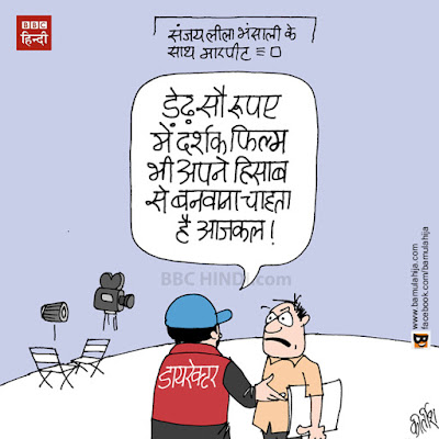 bollywood cartoon, bbc cartoon, cartoonist kirtish bhatt