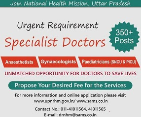 UP NRHM Specialist Doctor Recruitment 2018 350 Urgent Requirement