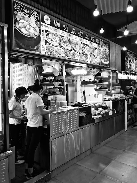 潮州鱼粥大排档 (Teochew Fish Porridge Da Pai Dang), Ang Mo Kio 631