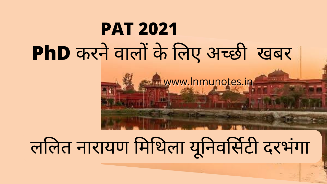 PHD ADMISSION 2021 LNMU Darbhanga