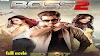 .বস ২. বাংলা ফুল মুভি । .Boss 2. Kolkata Full HD Movie Watch Online । Solution Mind  
