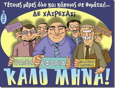kalomina
